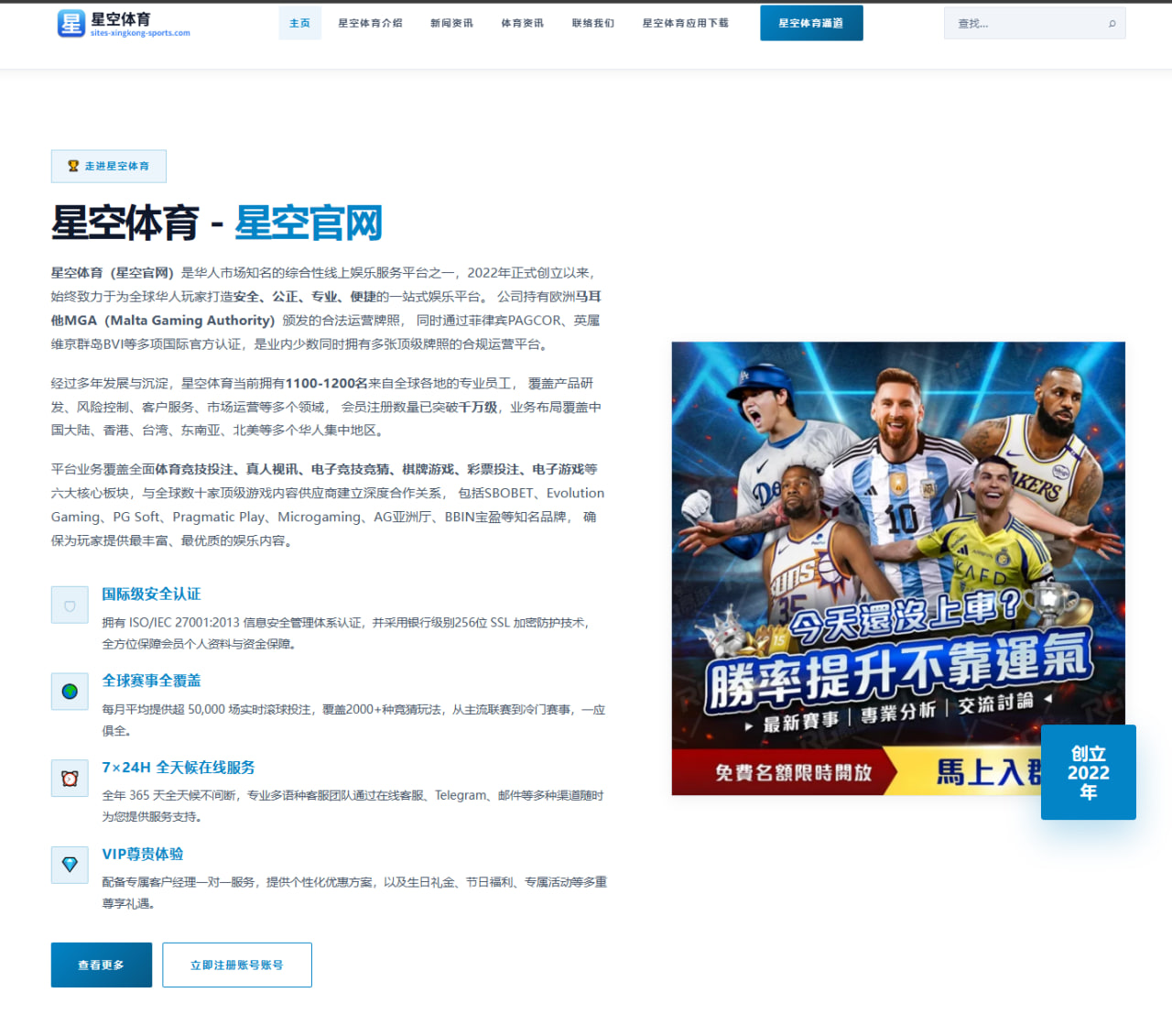 瓦茨克力挺克洛普：教练表达政治观点的边界与责任
